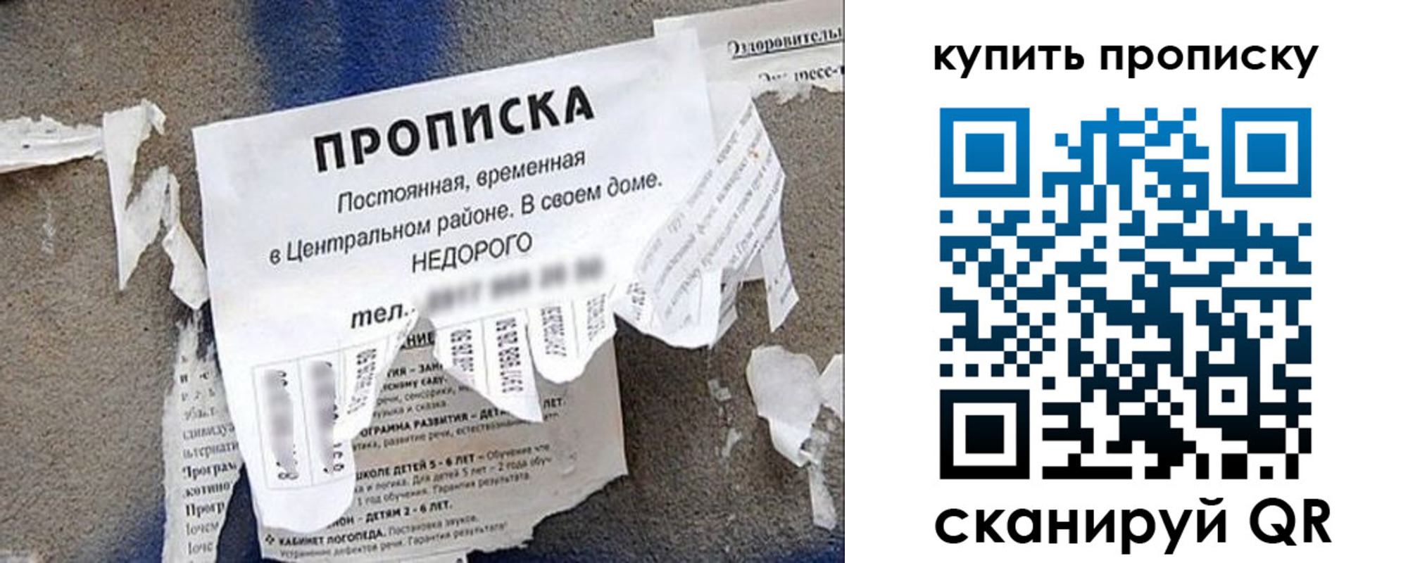 найти адрес прописки в Великих Луках