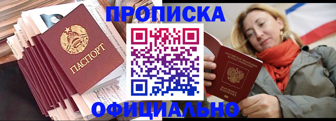 найти адрес прописки в Великих Луках